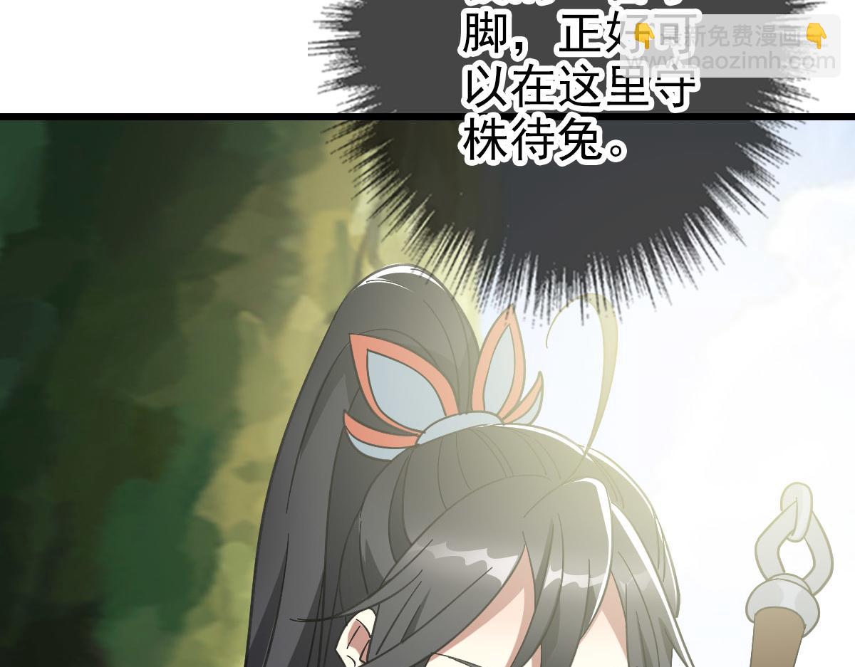 第115话 烈阳帮大捷(1/3)-第116话