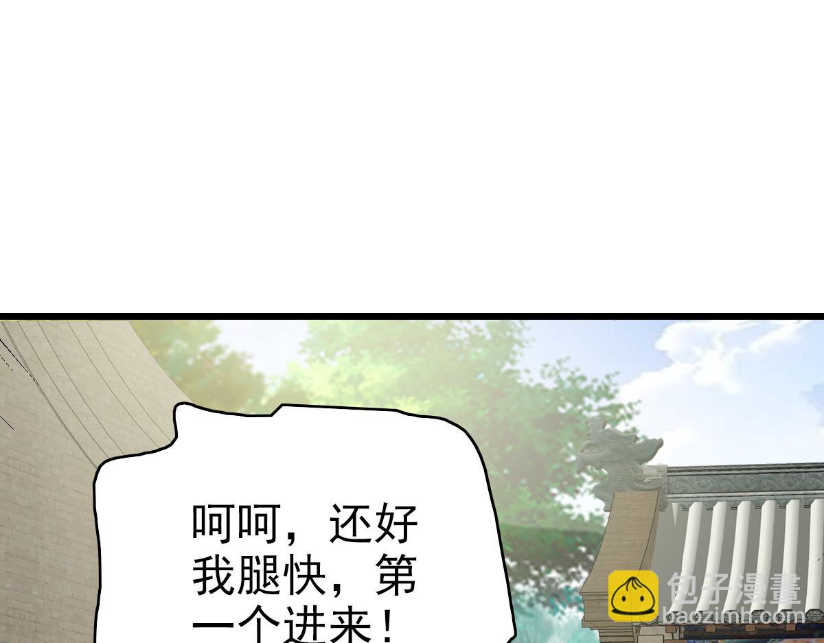 第115话 烈阳帮大捷(1/3)-第116话