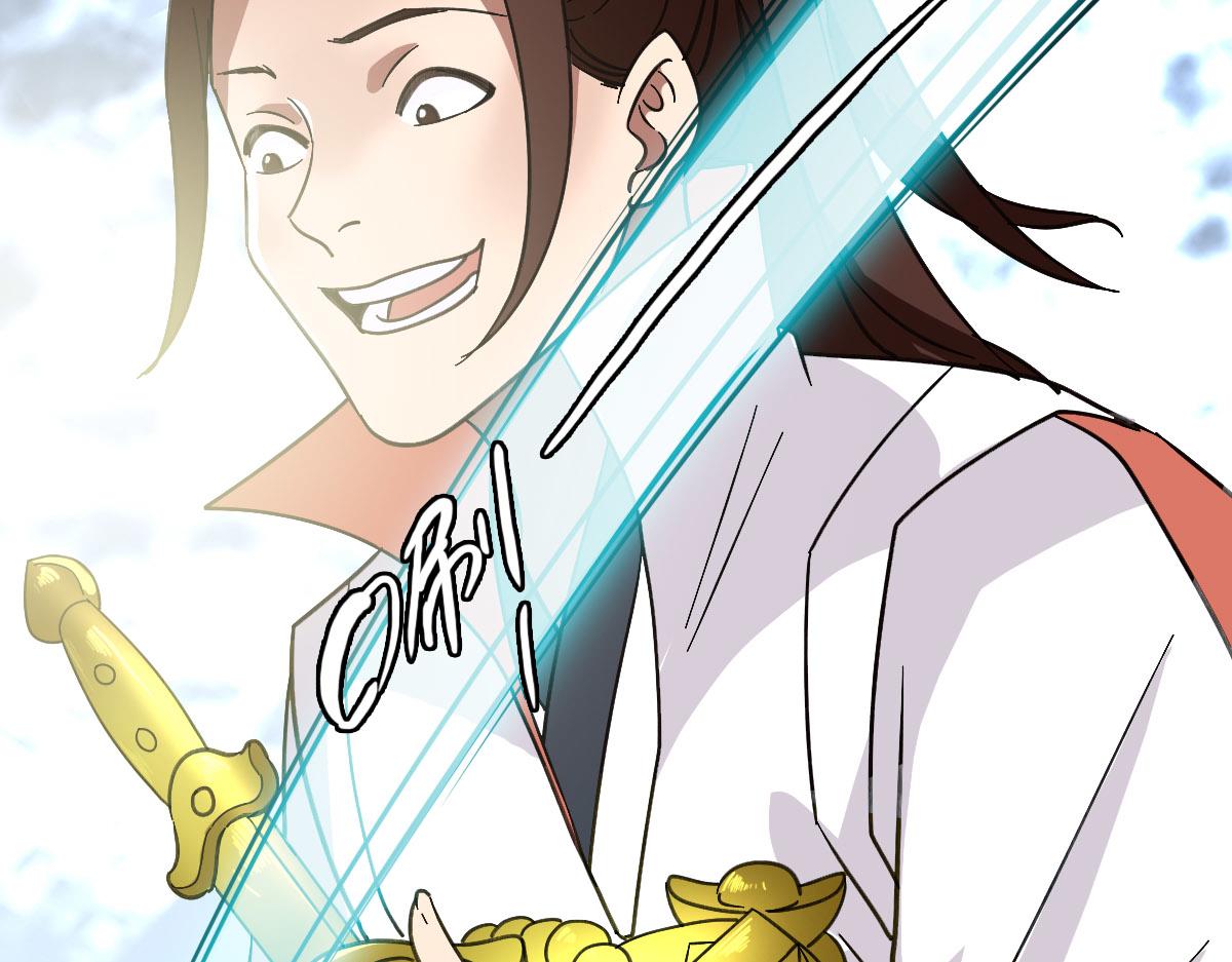 第115话 烈阳帮大捷(1/3)-第116话