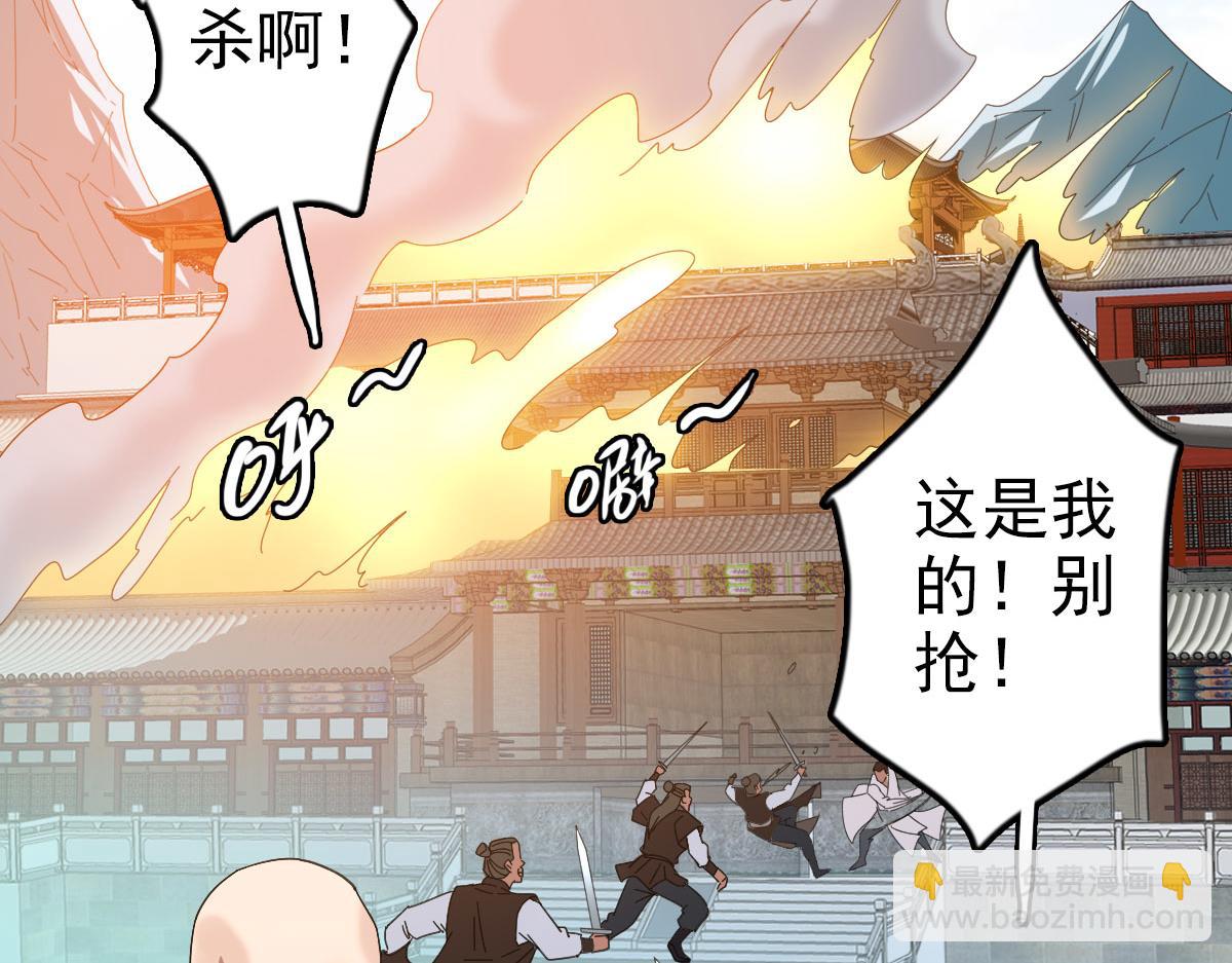 第115话 烈阳帮大捷(1/3)-第116话