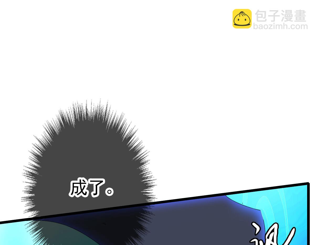 第117话 夜闯县衙(1/3)-第118话