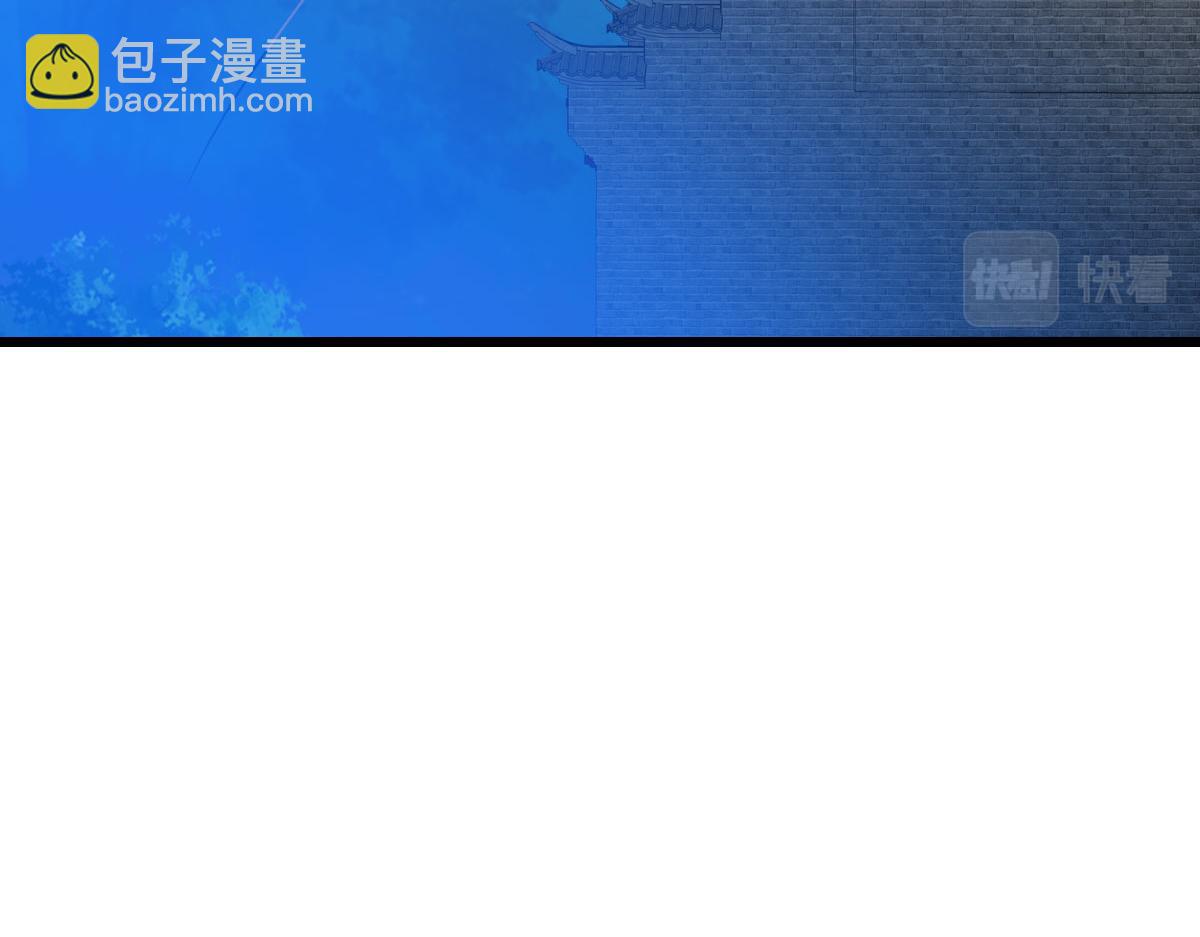 第117话 夜闯县衙(1/3)-第118话