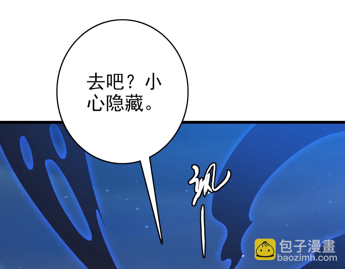 第117话 夜闯县衙(1/3)-第118话