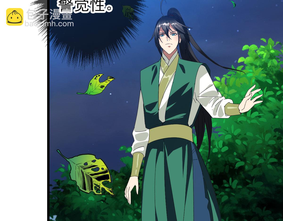 第117话 夜闯县衙(1/3)-第118话