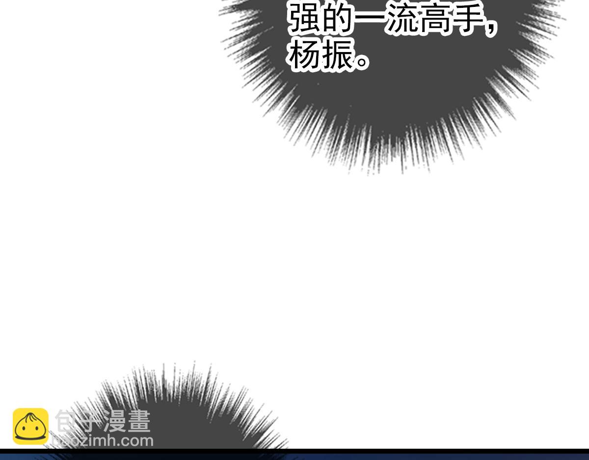 第117话 夜闯县衙(1/3)-第118话