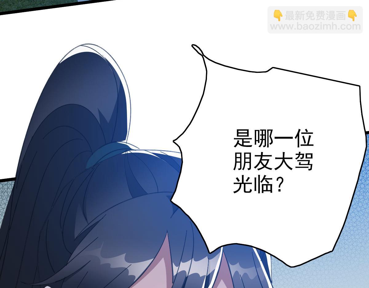 第117话 夜闯县衙(1/3)-第118话