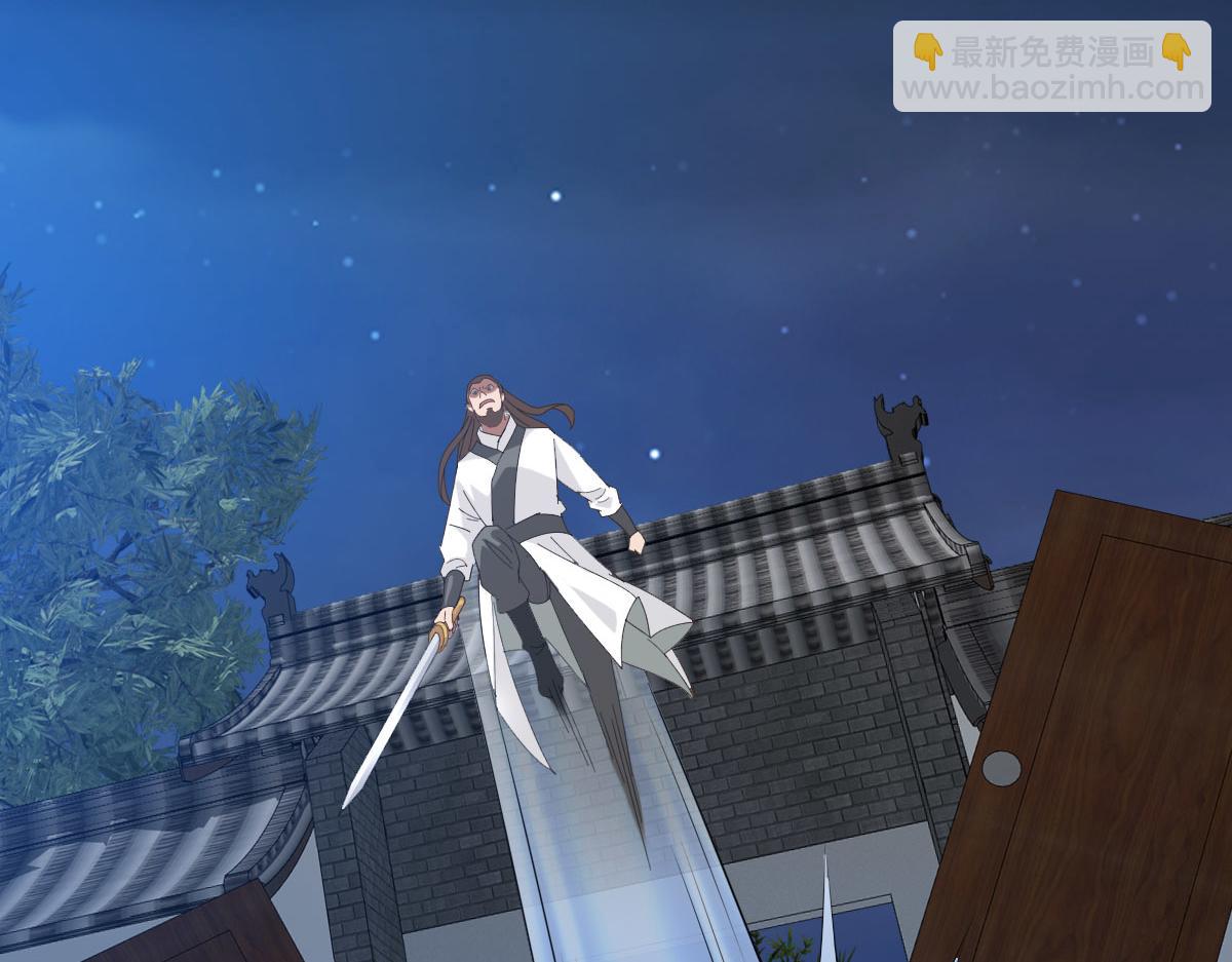 第117话 夜闯县衙(1/3)-第118话