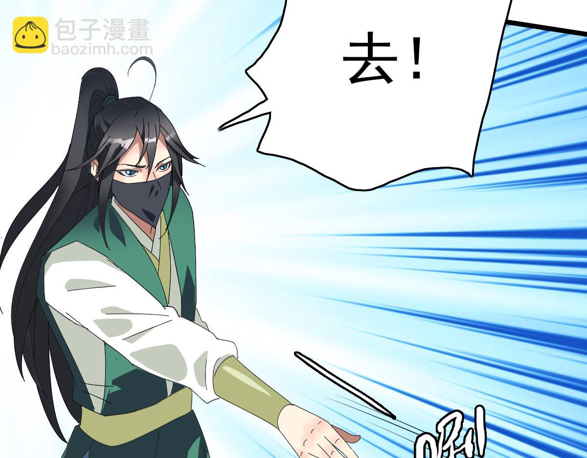 第117话 夜闯县衙(1/3)-第118话