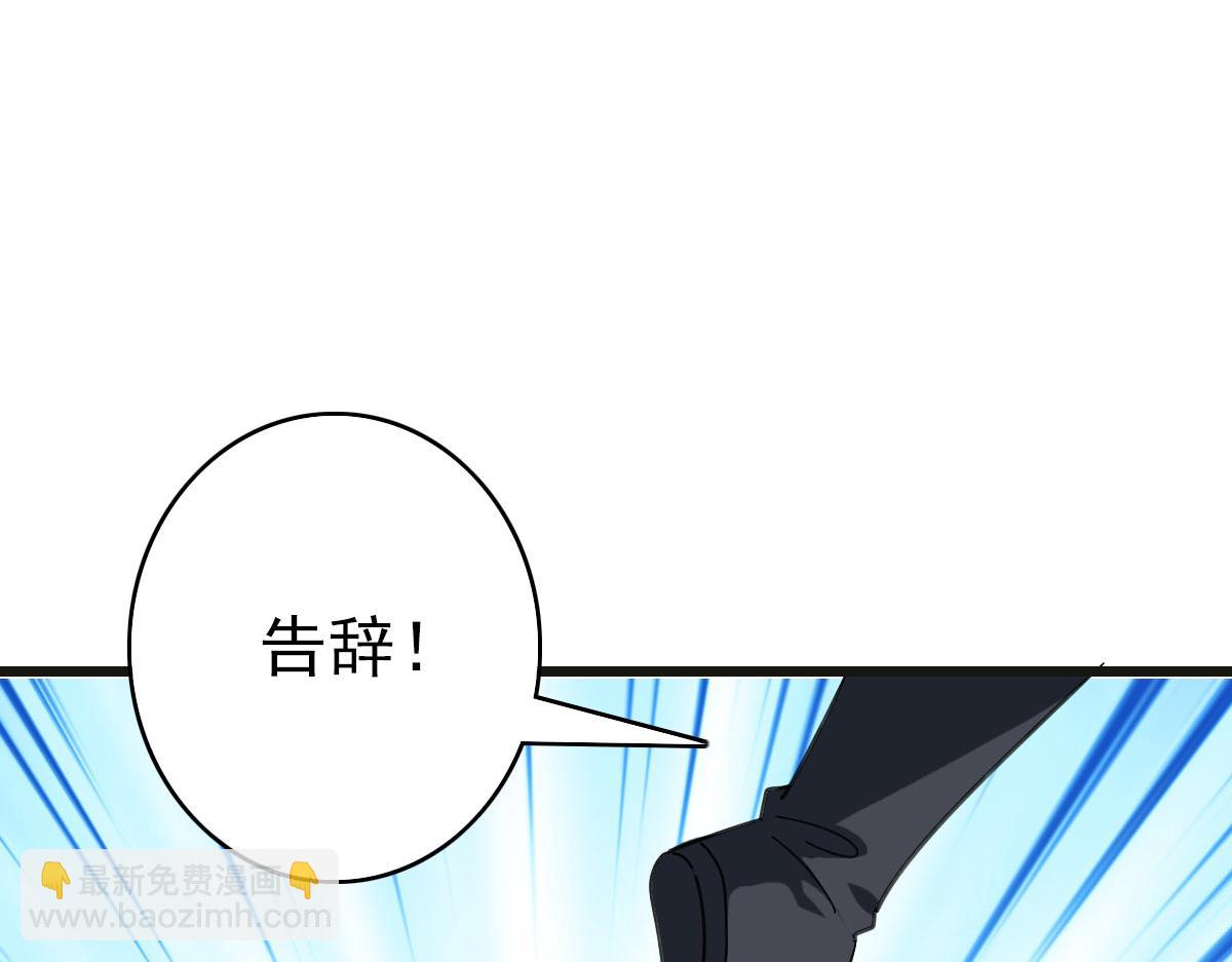 第119话 辞别烈阳帮(1/3)-第120话