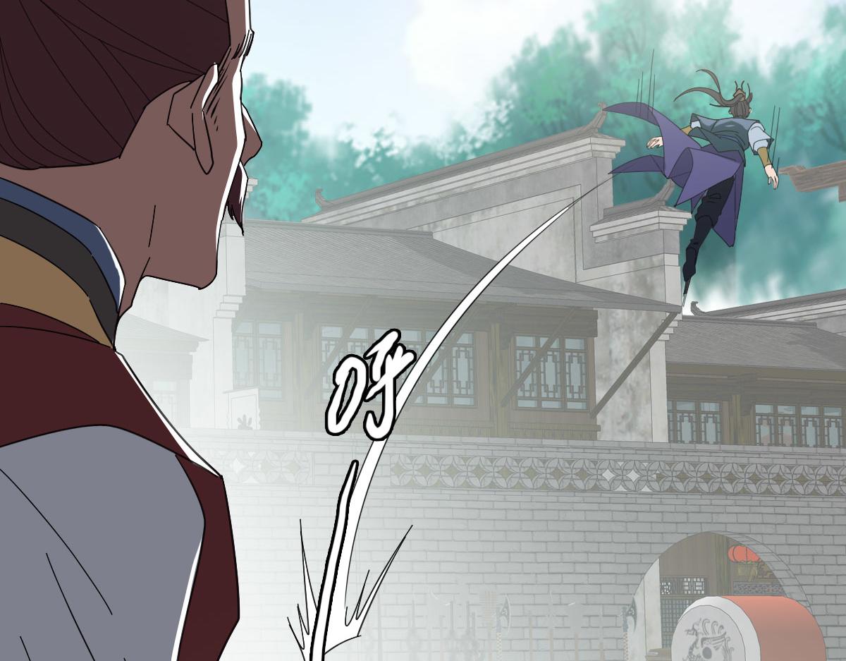 第119话 辞别烈阳帮(1/3)-第120话