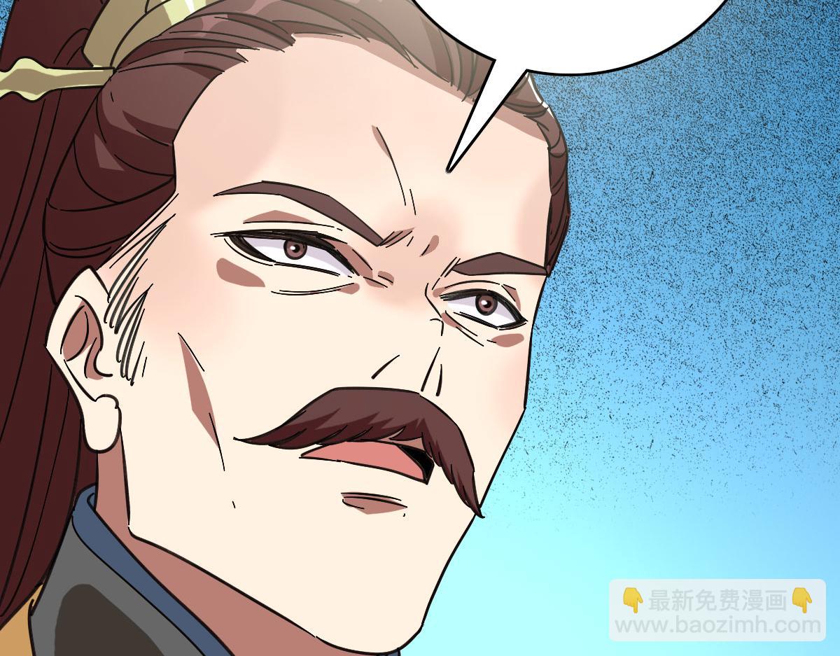 第119话 辞别烈阳帮(1/3)-第120话