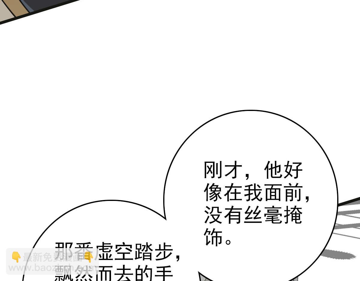 第119话 辞别烈阳帮(1/3)-第120话