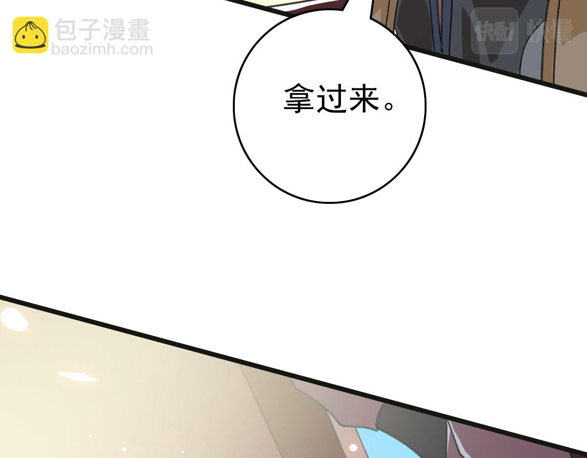 第119话 辞别烈阳帮(1/3)-第120话