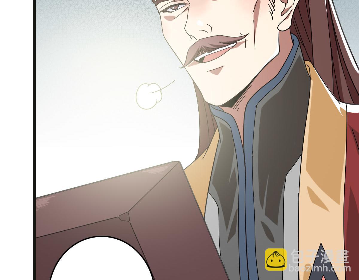 第119话 辞别烈阳帮(1/3)-第120话