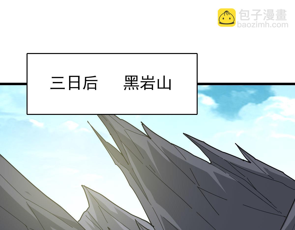 第119话 辞别烈阳帮(1/3)-第120话