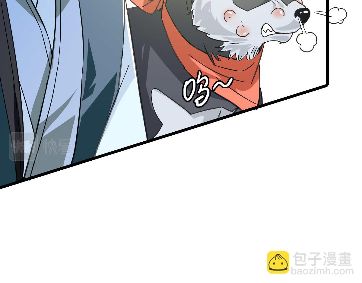 第119话 辞别烈阳帮(1/3)-第120话