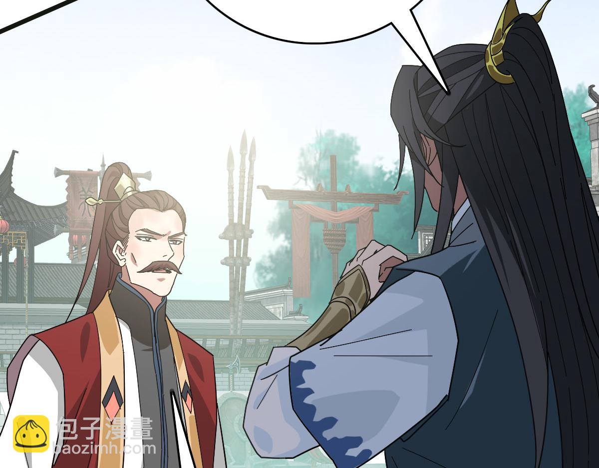 第119话 辞别烈阳帮(1/3)-第120话