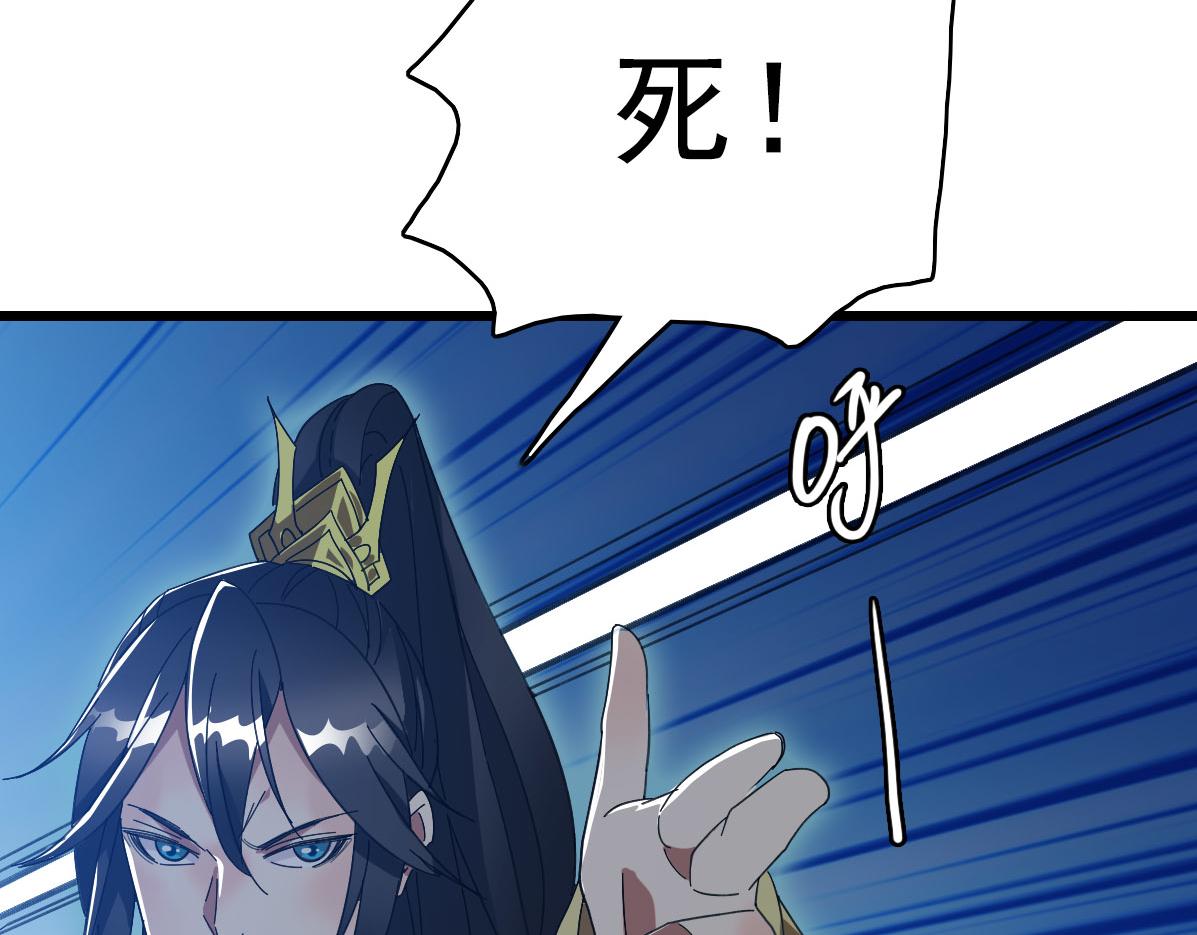 第121话 白蛇妖王(1/3)-第122话