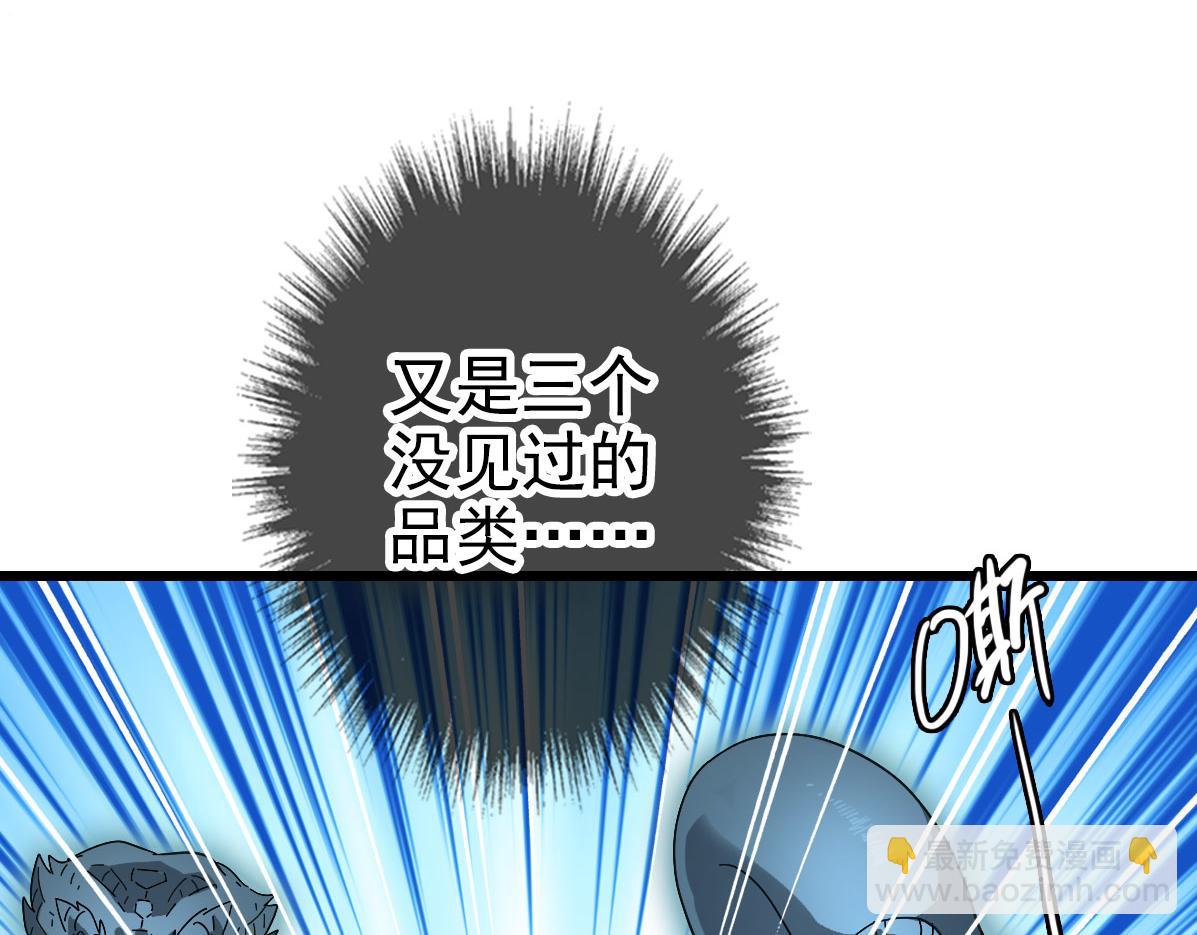 第121话 白蛇妖王(1/3)-第122话