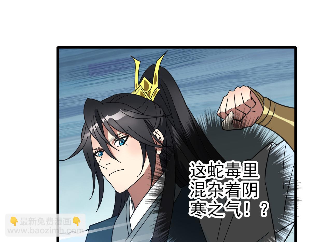 第121话 白蛇妖王(1/3)-第122话