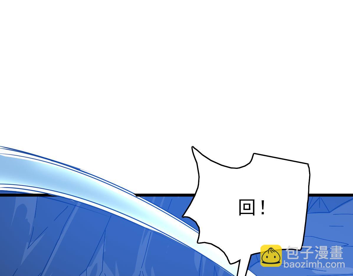 第121话 白蛇妖王(1/3)-第122话