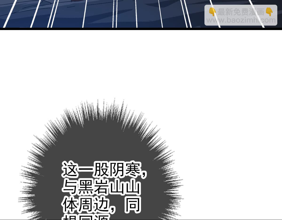 第123话 内藏玄机(1/3)-第124话