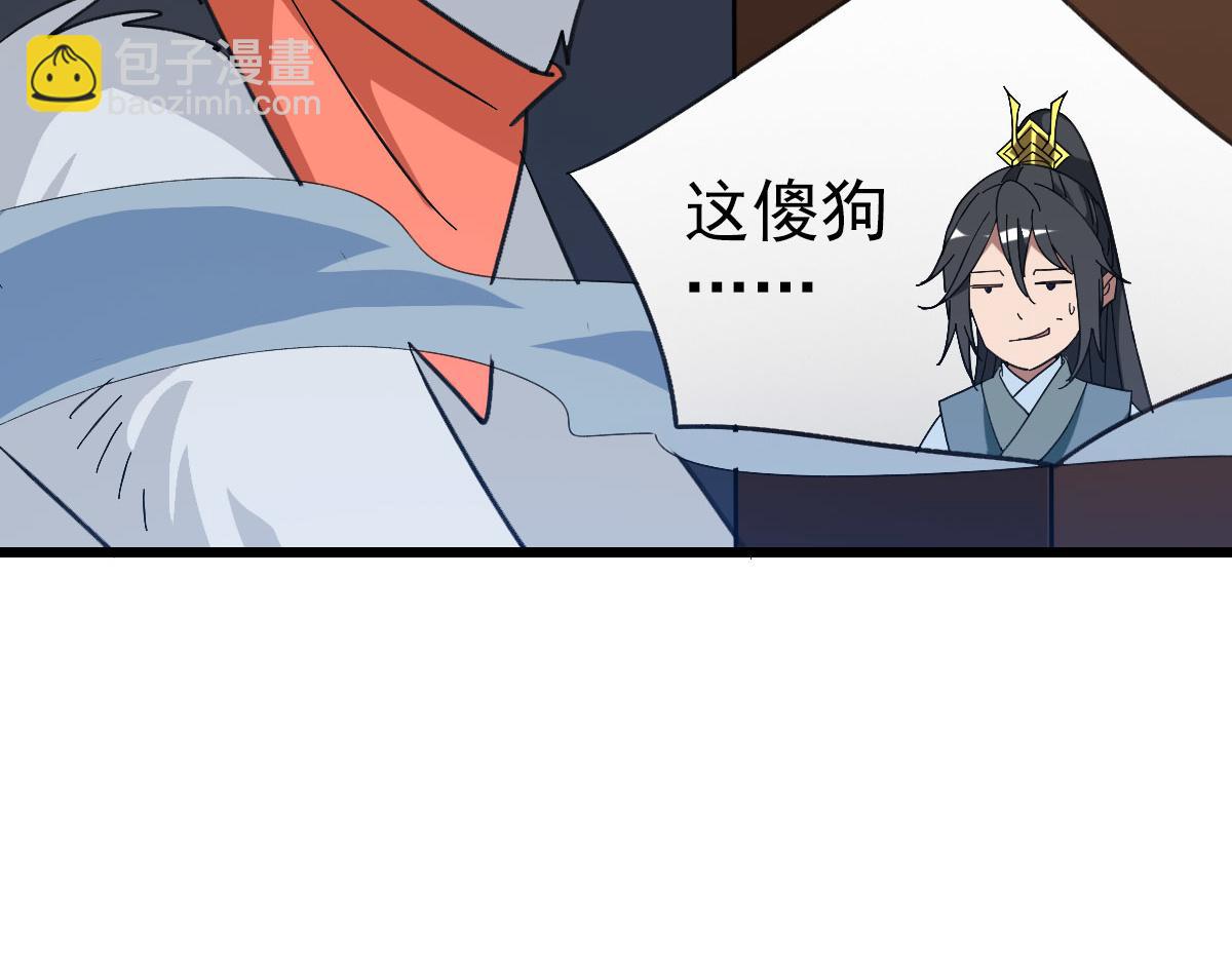 第123话 内藏玄机(1/3)-第124话