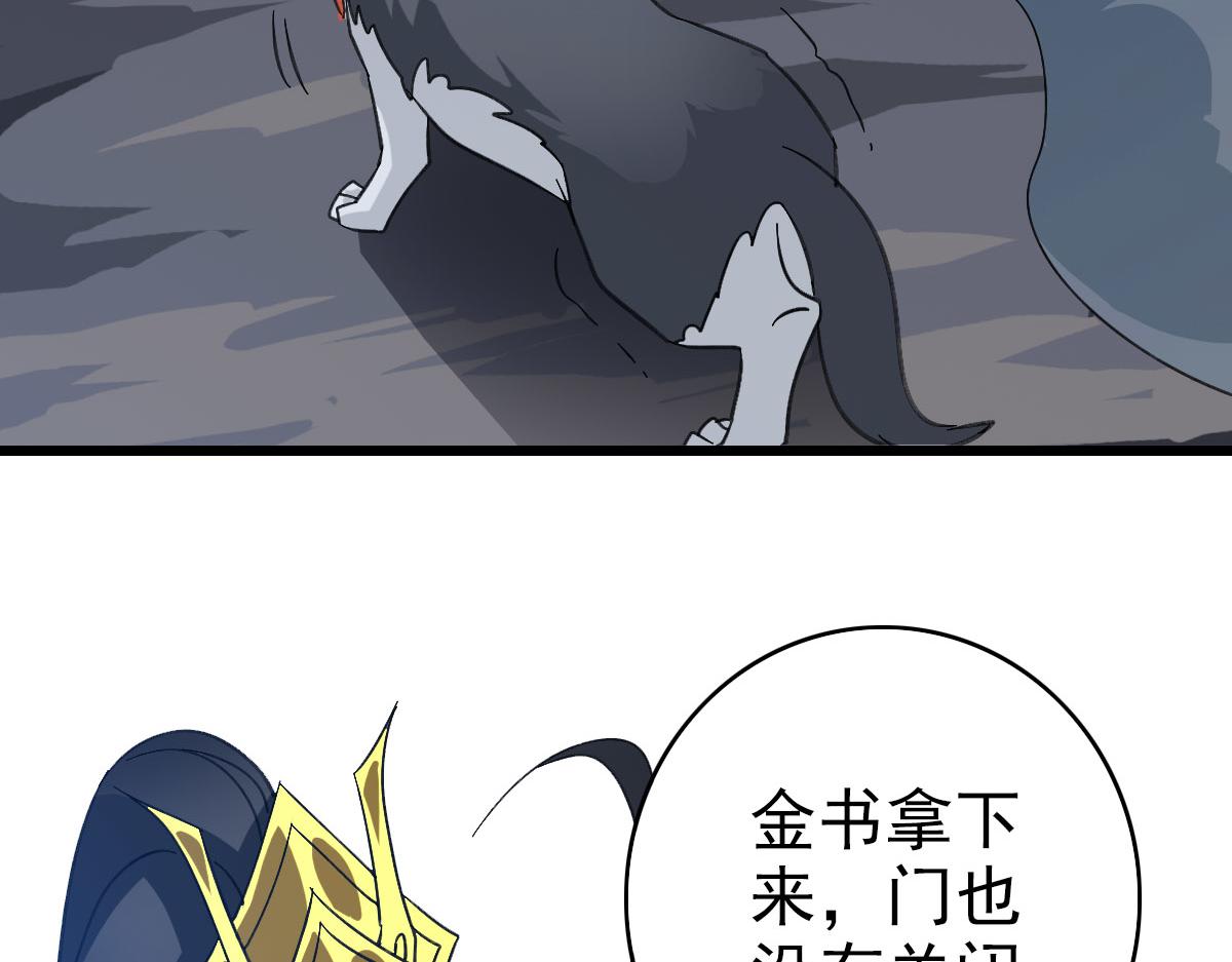 第123话 内藏玄机(1/3)-第124话