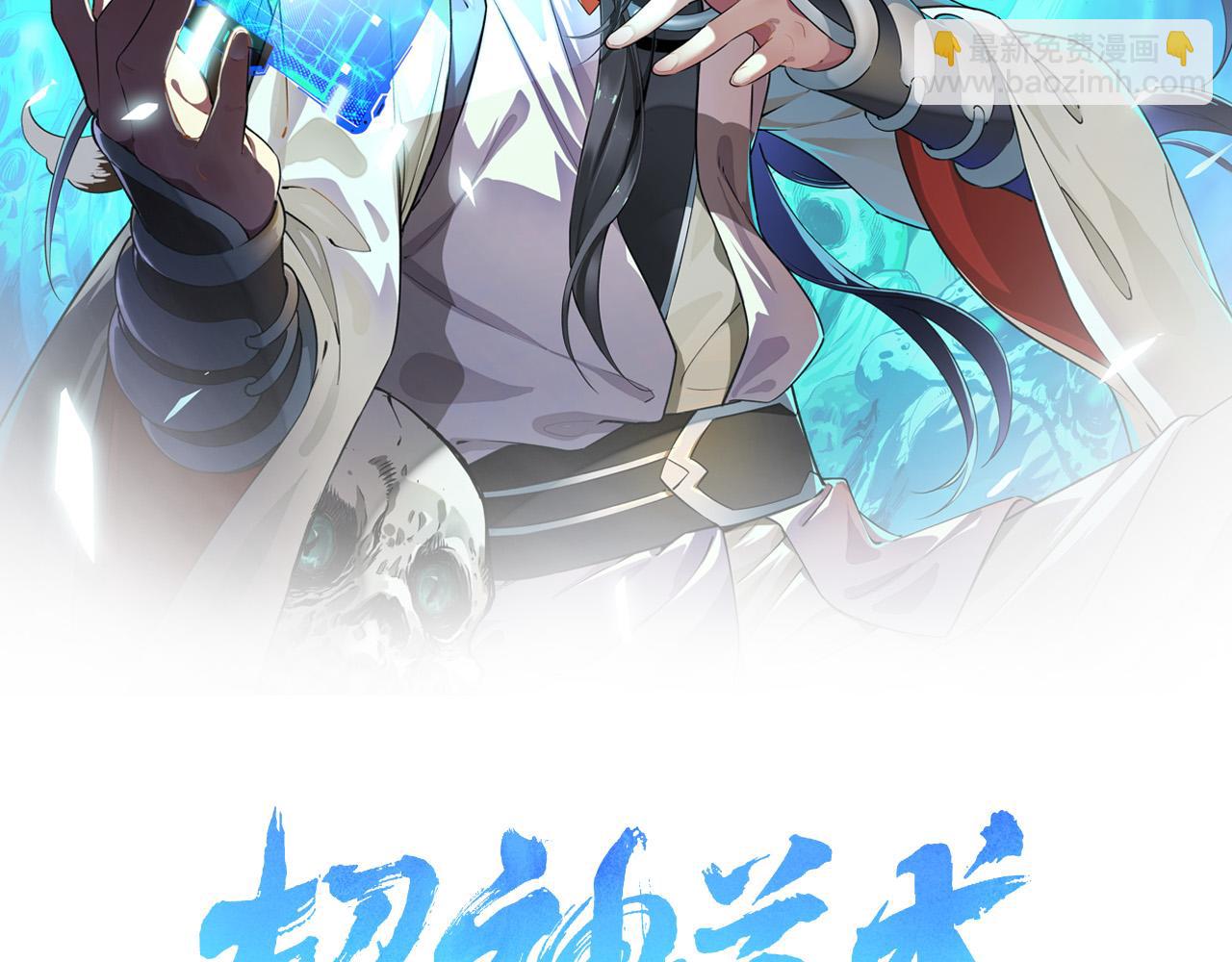 第123话 内藏玄机(1/3)-第124话