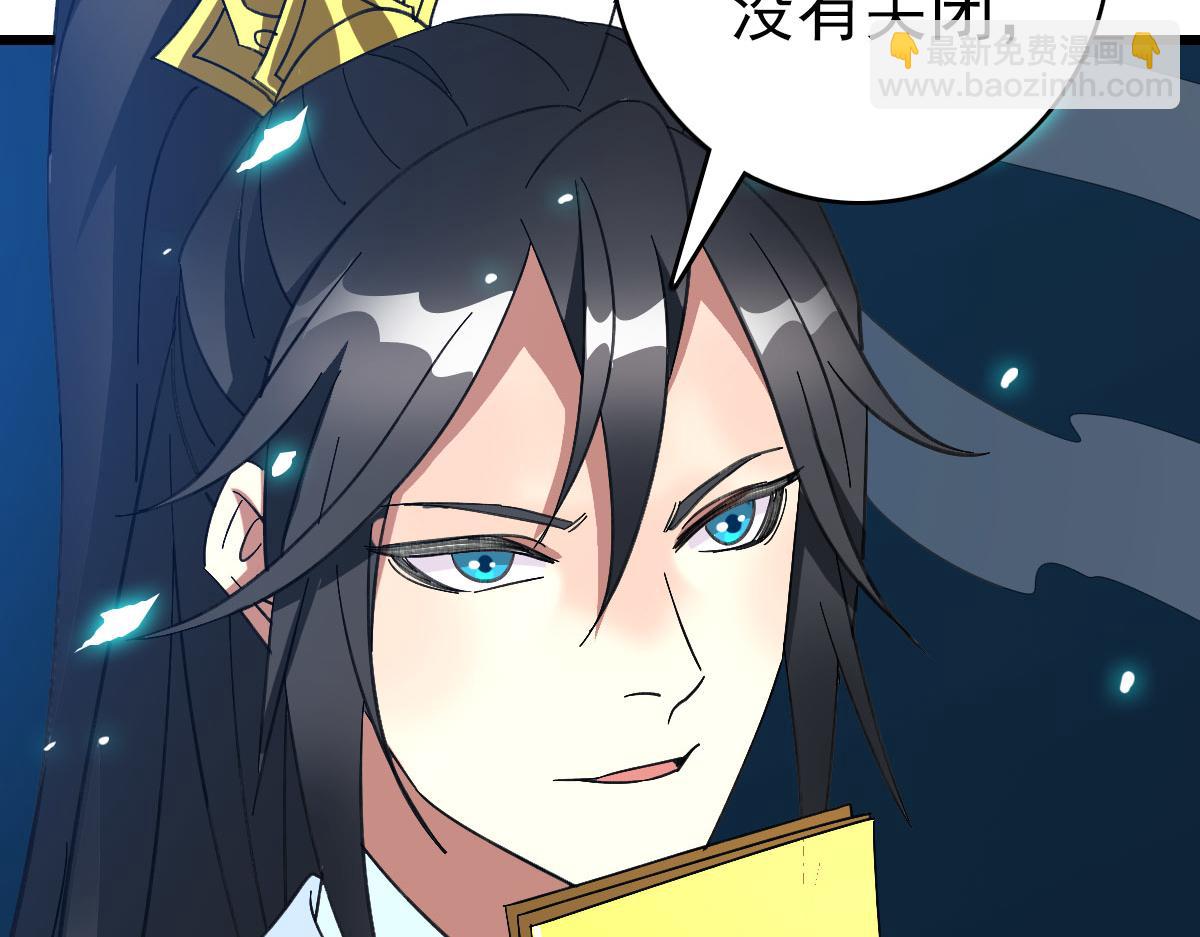 第123话 内藏玄机(1/3)-第124话