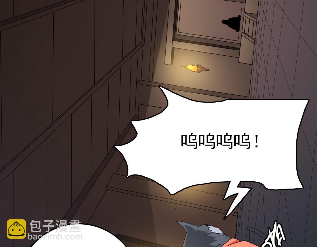 第123话 内藏玄机(1/3)-第124话