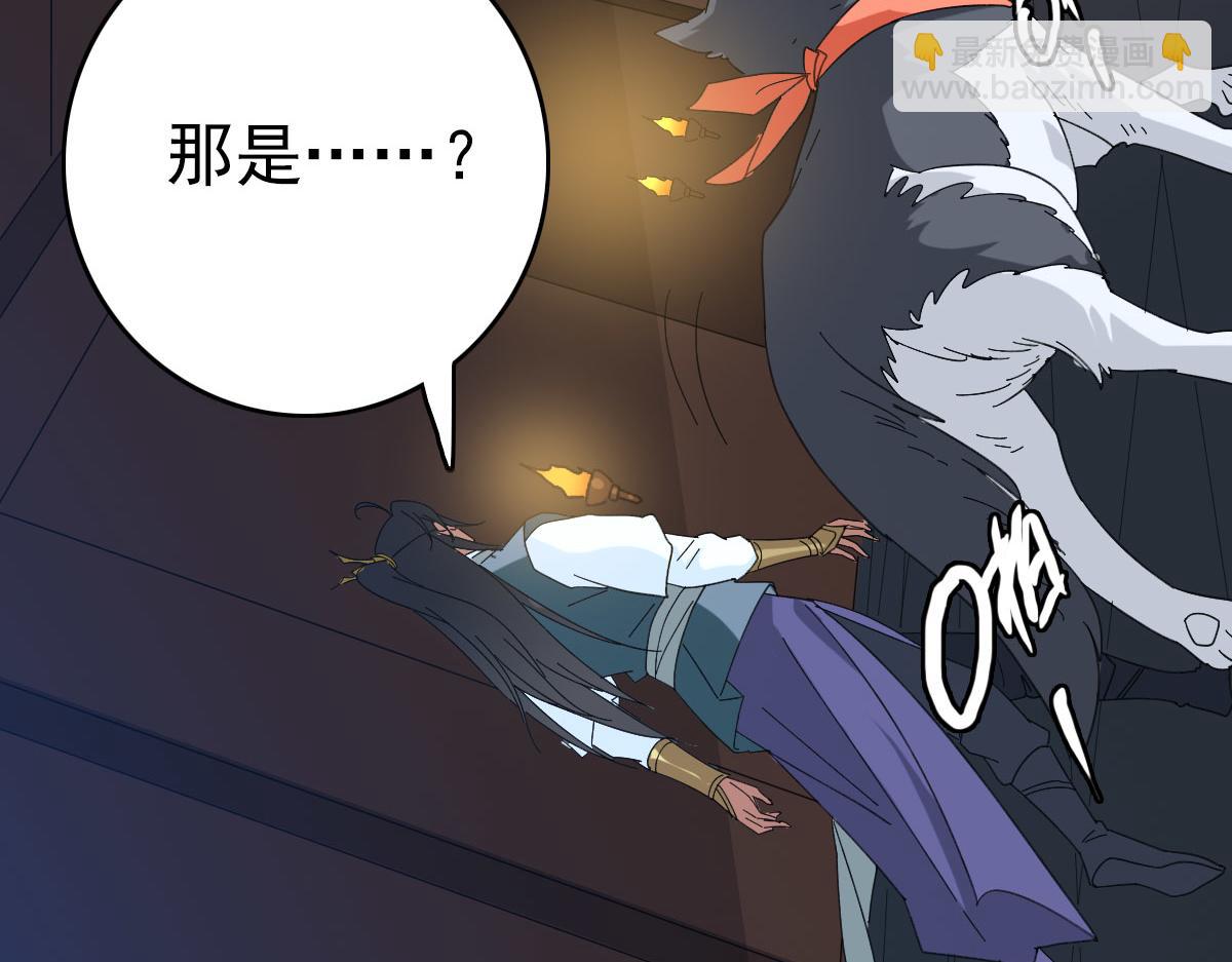 第123话 内藏玄机(1/3)-第124话