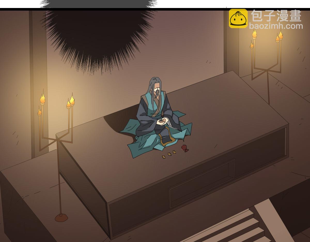 第123话 内藏玄机(1/3)-第124话