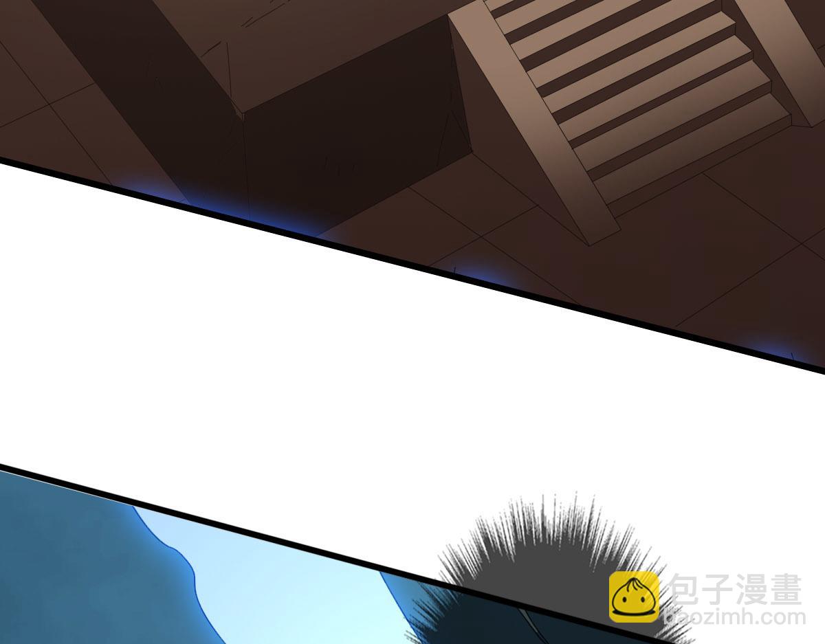 第123话 内藏玄机(1/3)-第124话