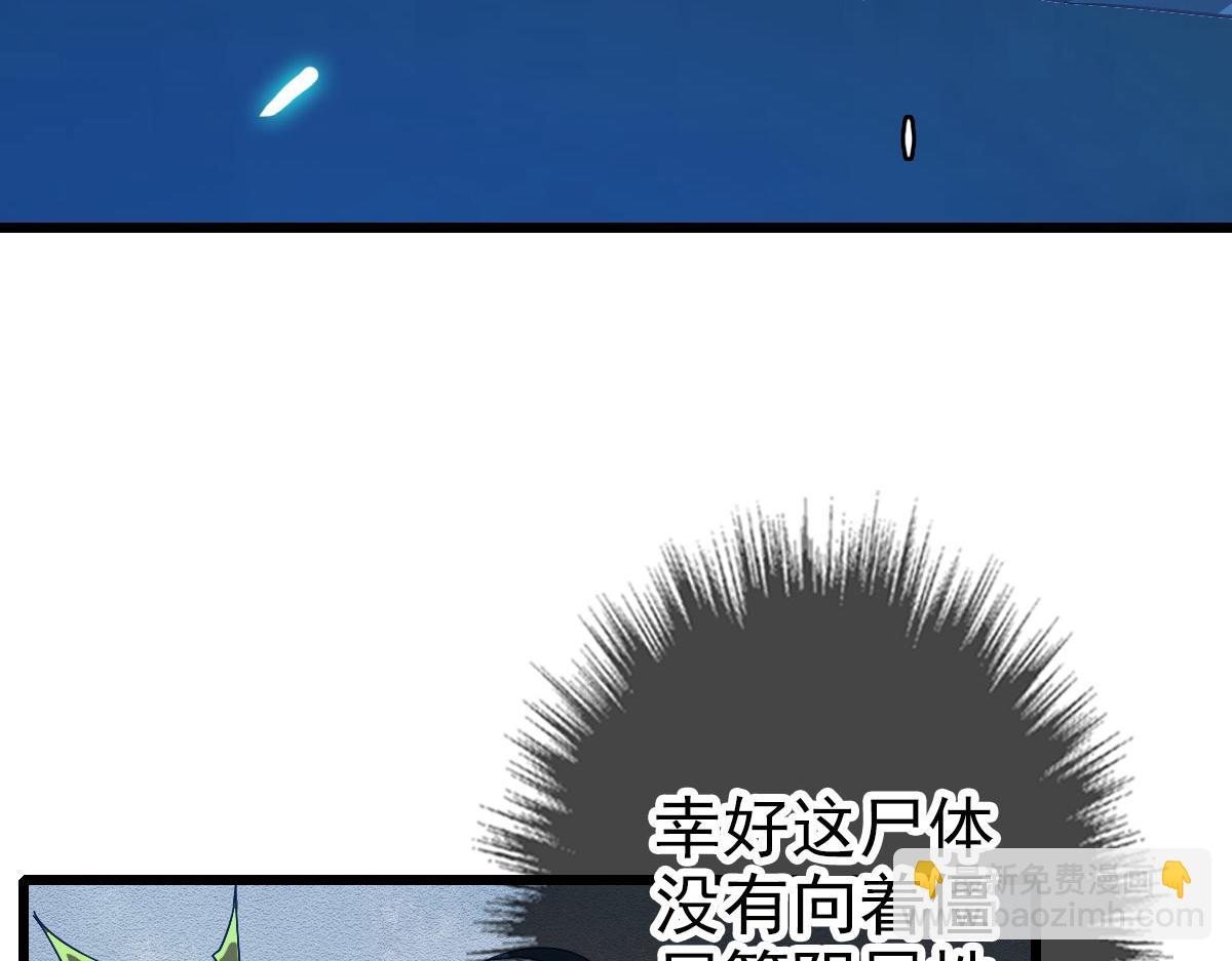 第123话 内藏玄机(1/3)-第124话