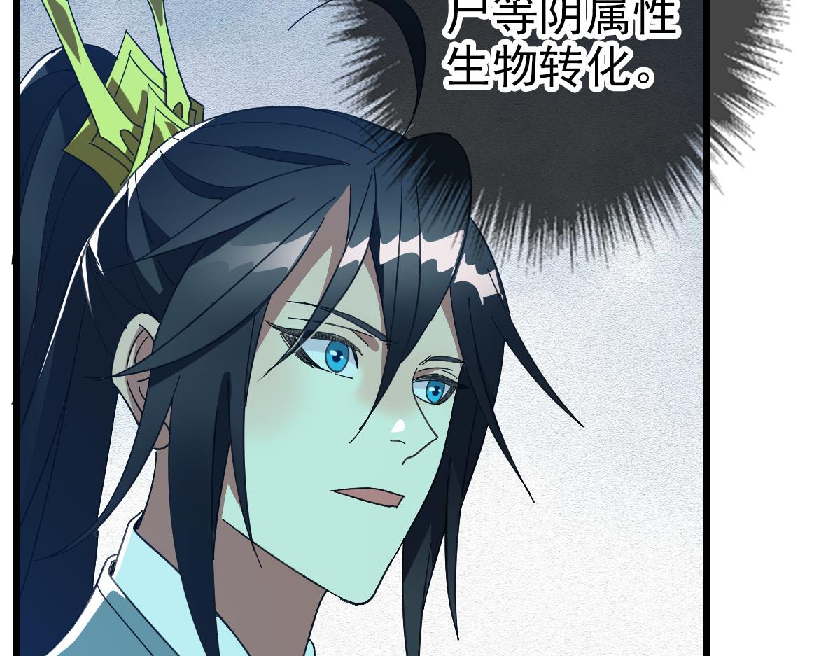 第123话 内藏玄机(1/3)-第124话