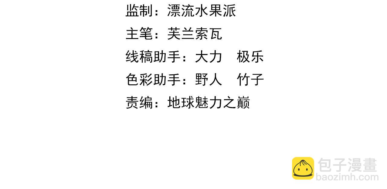 第123话 内藏玄机(1/3)-第124话