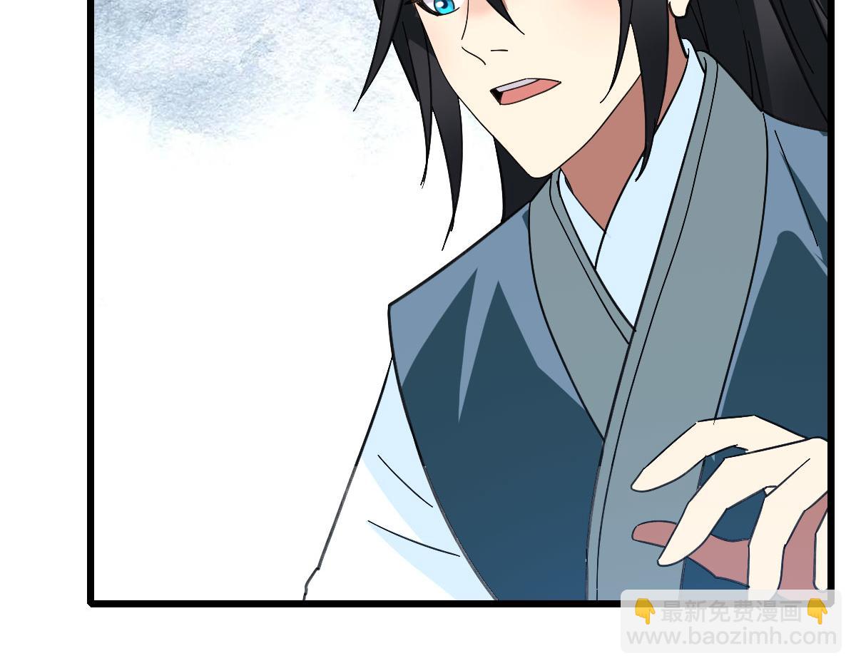 第123话 内藏玄机(1/3)-第124话