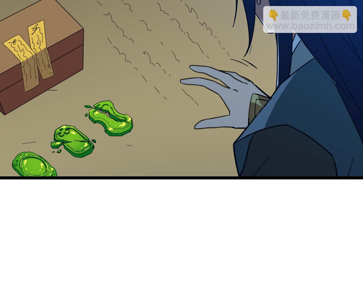 第123话 内藏玄机(1/3)-第124话