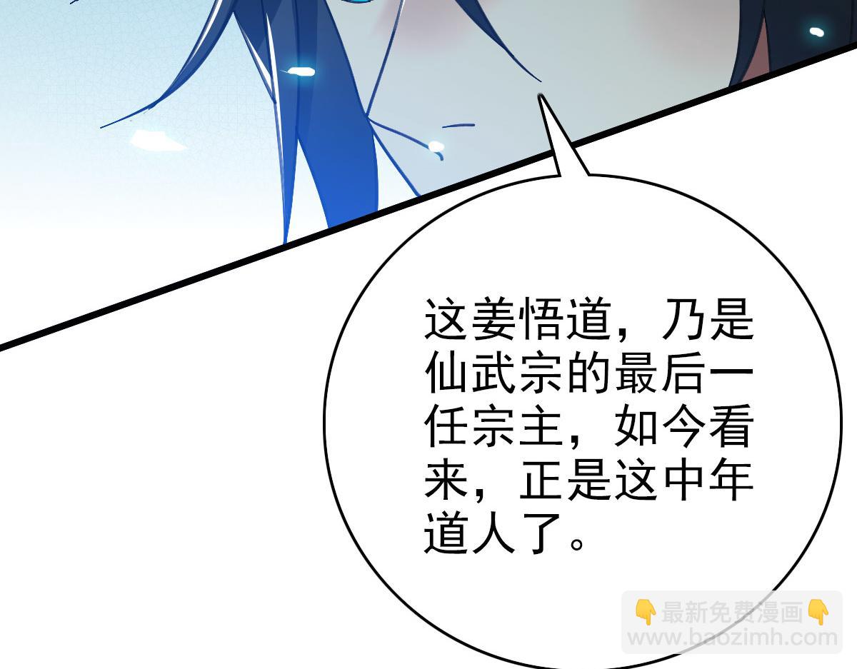 第123话 内藏玄机(1/3)-第124话