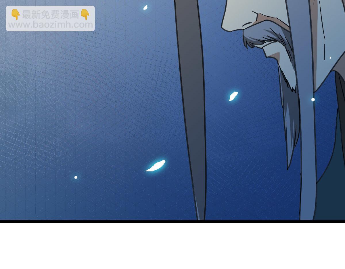 第123话 内藏玄机(1/3)-第124话