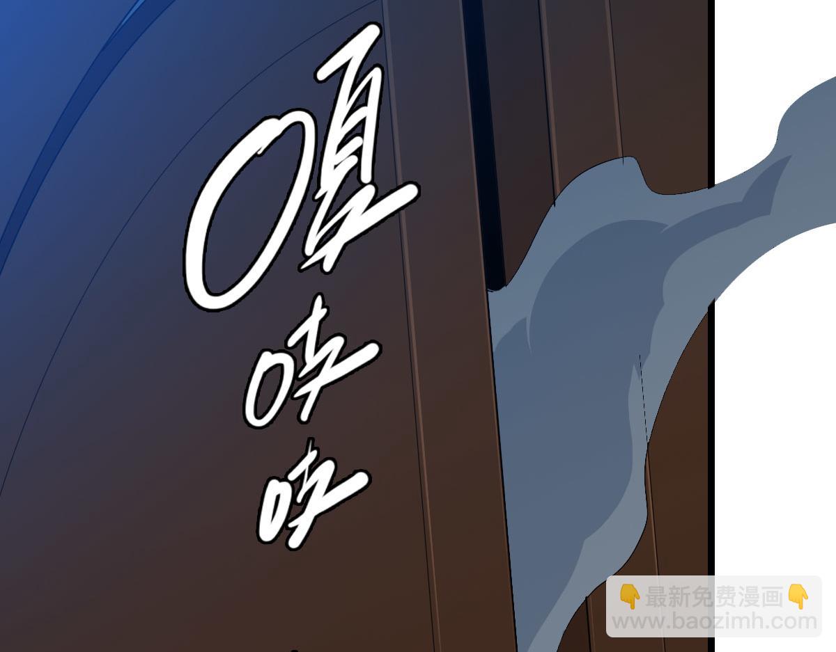 第123话 内藏玄机(1/3)-第124话