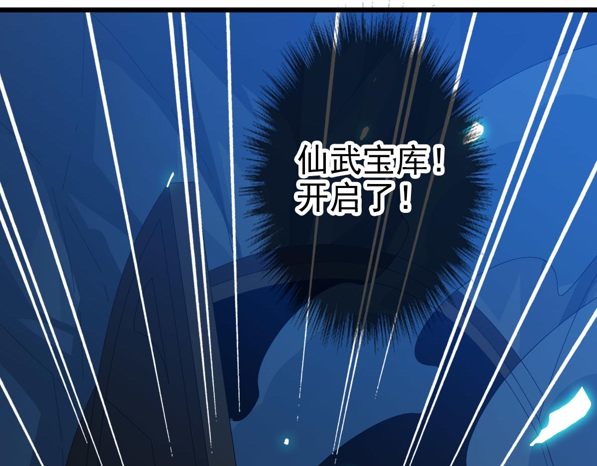 第123话 内藏玄机(1/3)-第124话