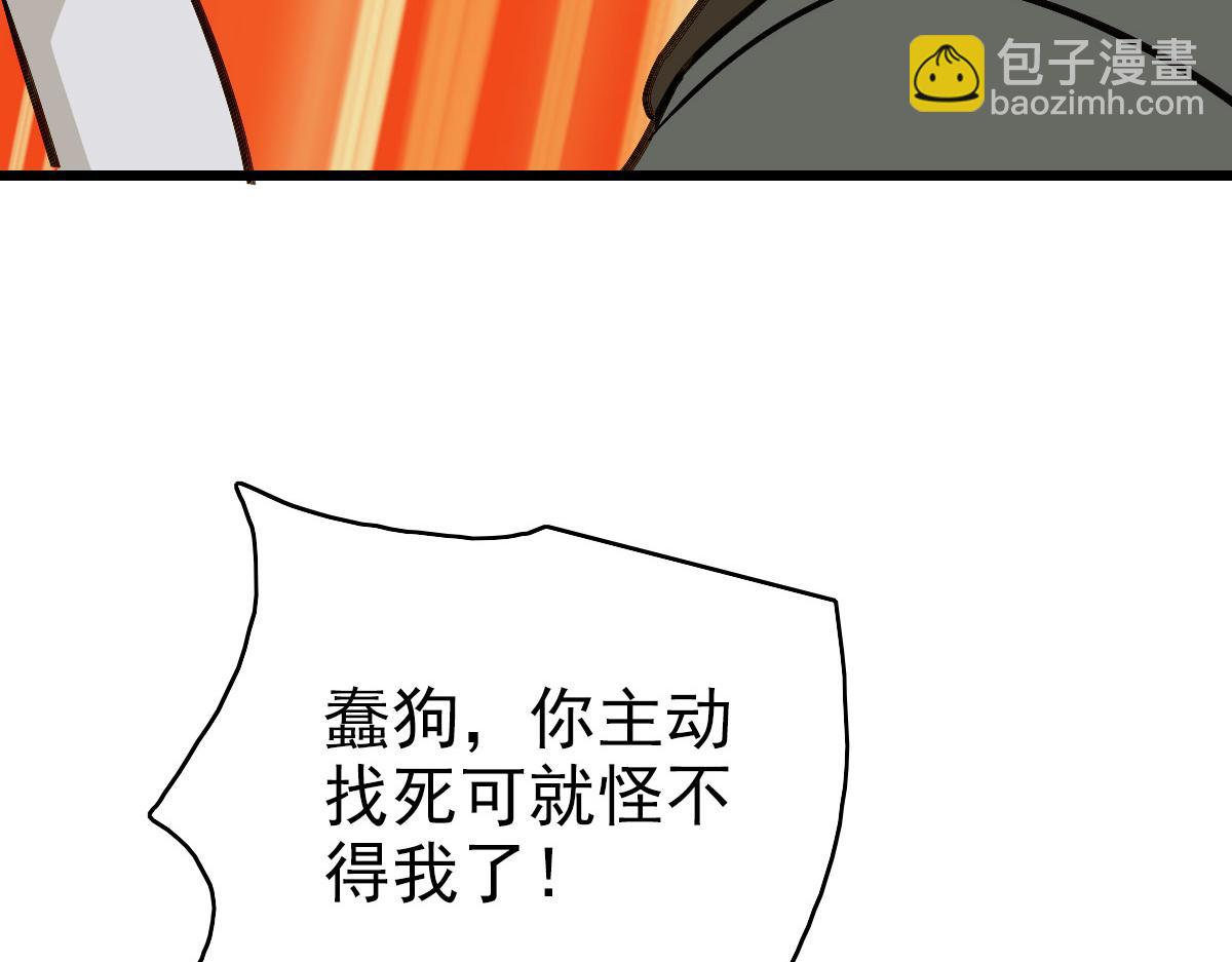 完结篇 结伴同行(1/5)-第126话