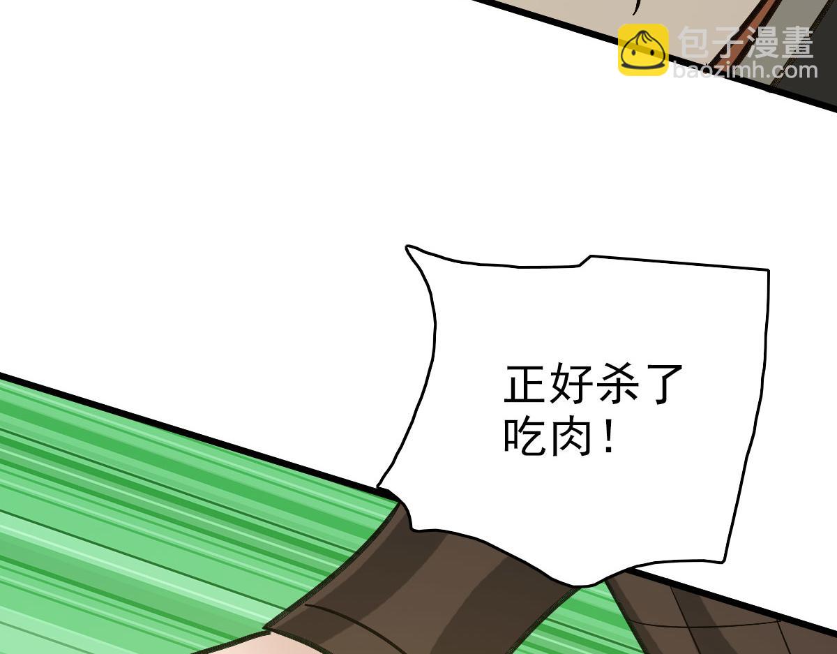 完结篇 结伴同行(1/5)-第126话