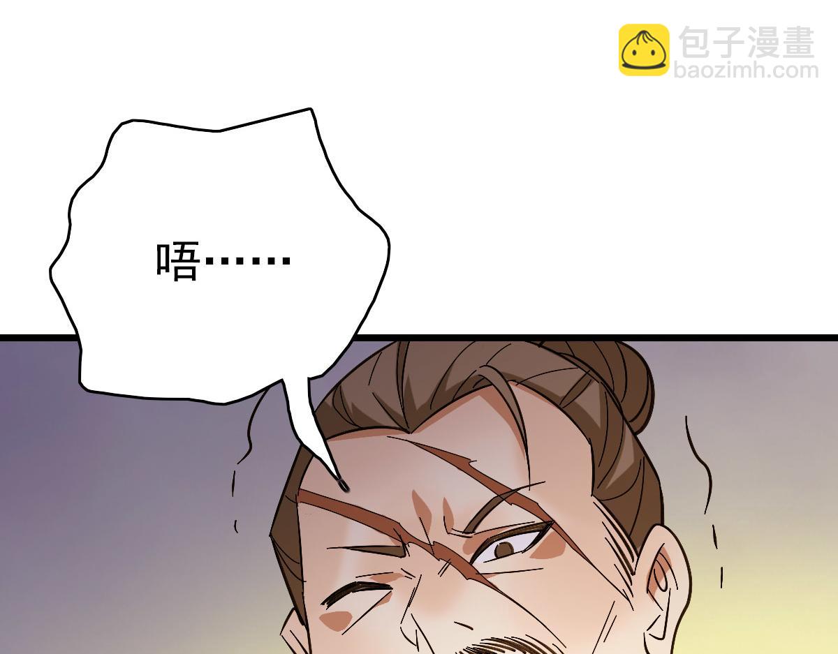 完结篇 结伴同行(1/5)-第126话