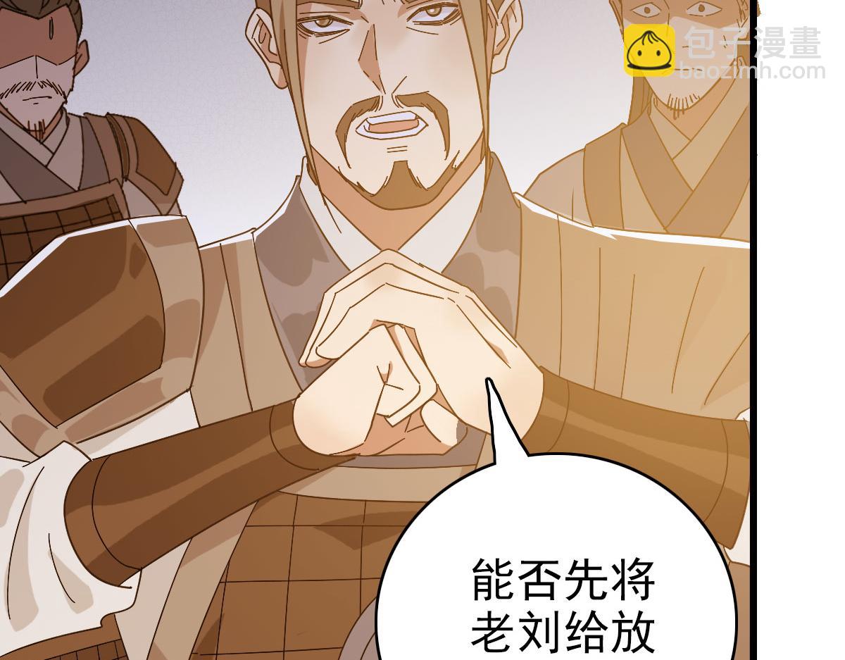 完结篇 结伴同行(1/5)-第126话