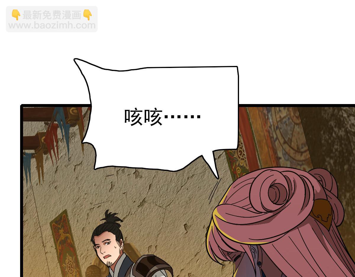 完结篇 结伴同行(1/5)-第126话