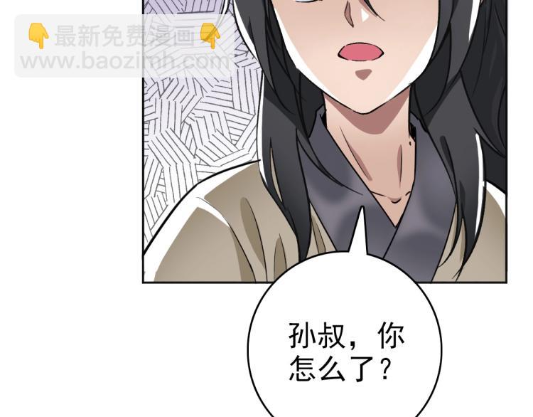 第13话 侯老先生(1/4)-第14话