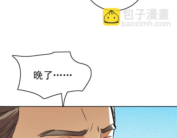 第13话 侯老先生(1/4)-第14话